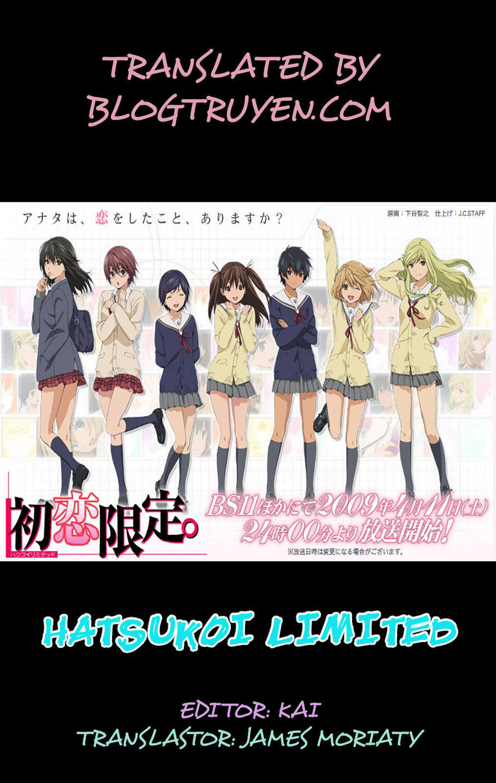 Hatsukoi Limited Chương 32 Page 1