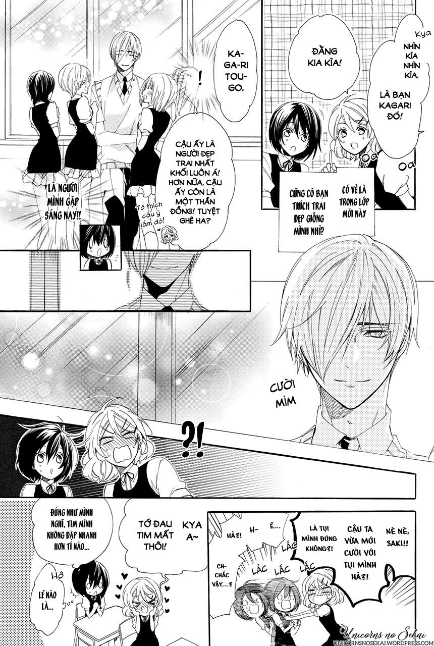 Ayakashiou No Hanayome Chương 2 Page 13