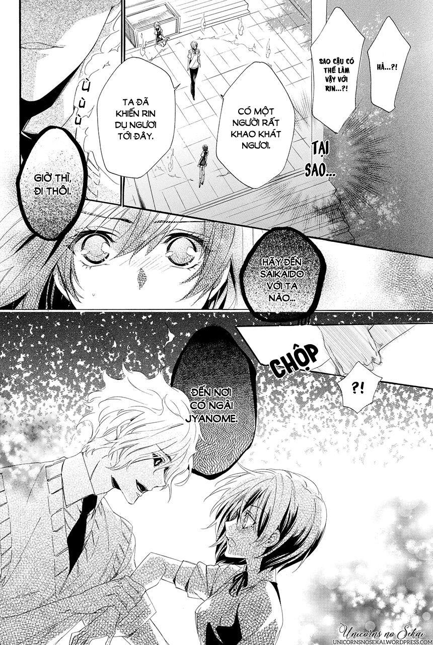 Ayakashiou No Hanayome Chương 2 Page 44