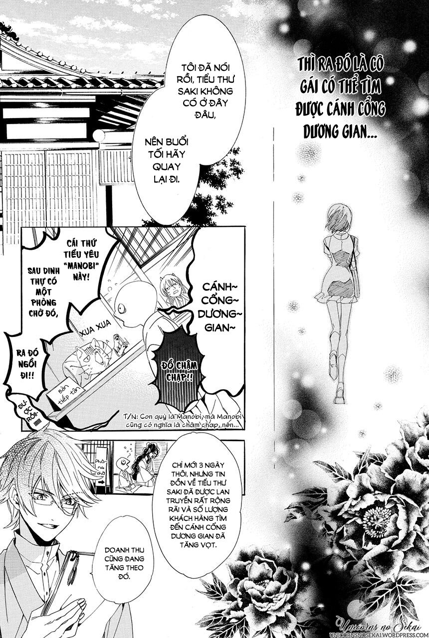 Ayakashiou No Hanayome Chương 2 Page 10