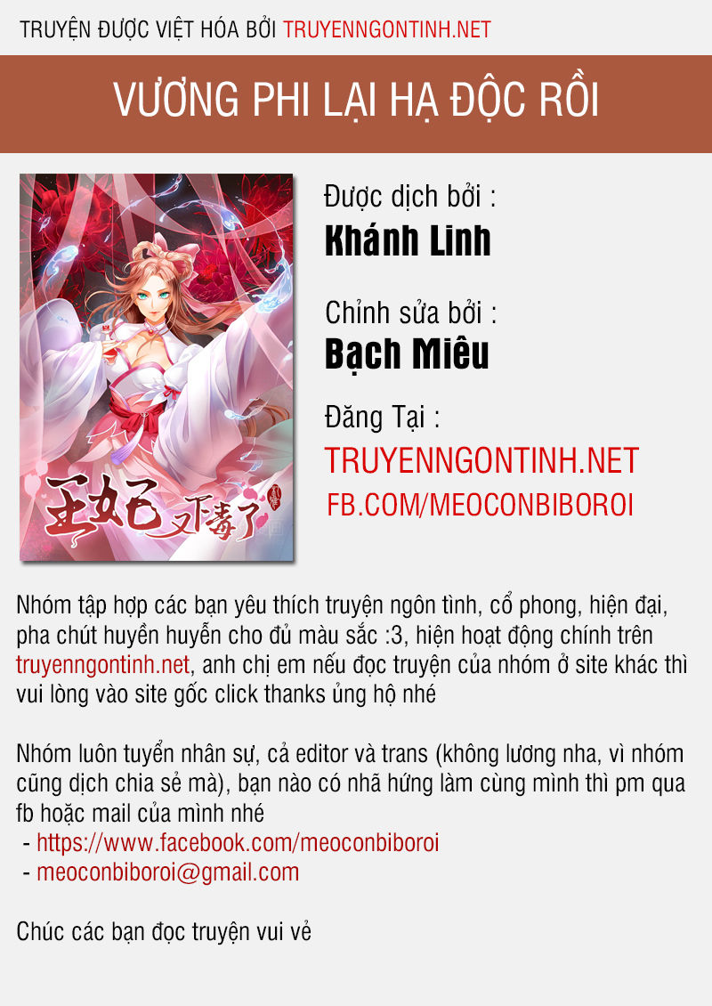 Vương Phi Lại Hạ Độc Rồi Chương 16 Page 1