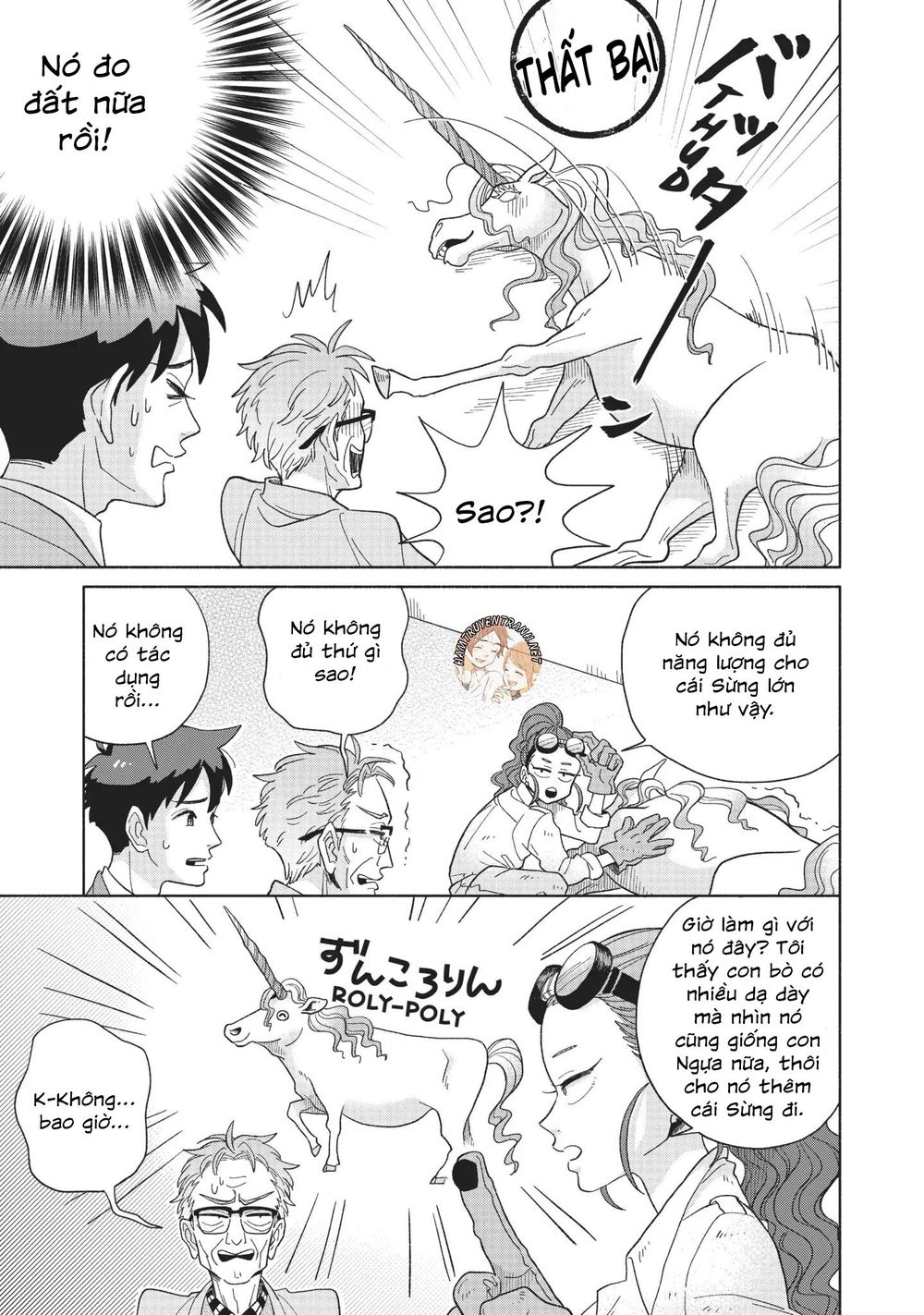 Heaven's Design Team Chương 5 Page 11