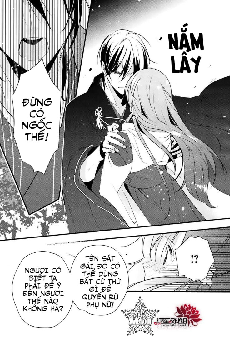 Heian Koi Emaki Chương 11 Page 19