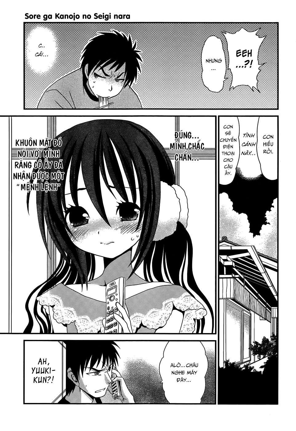 Sore Ga Kanojo No Seigi Nara Chương 19 Page 16