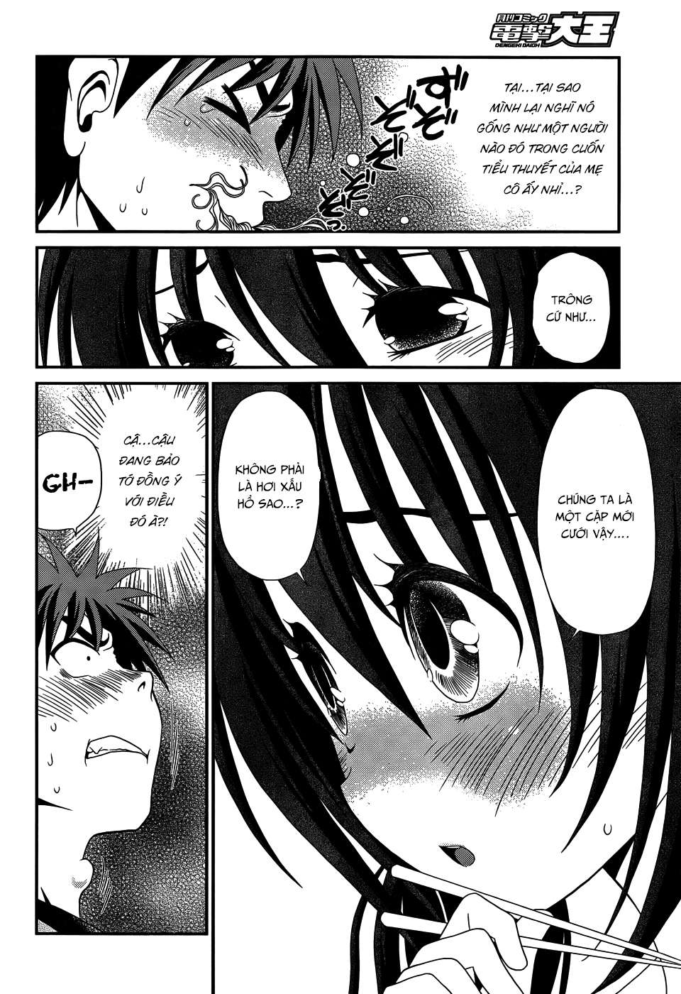 Sore Ga Kanojo No Seigi Nara Chương 19 Page 13