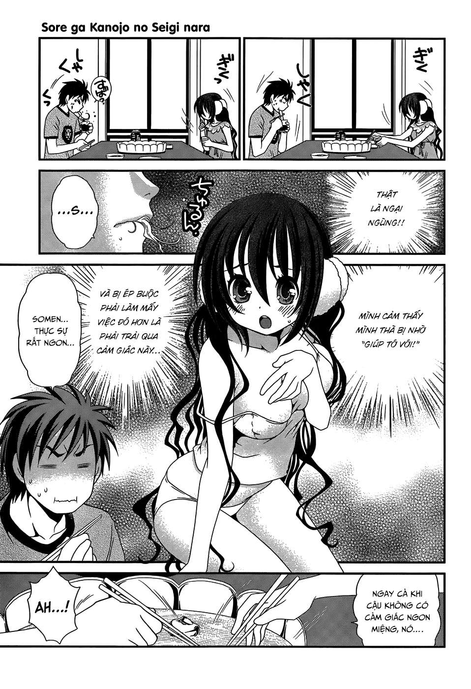 Sore Ga Kanojo No Seigi Nara Chương 19 Page 10