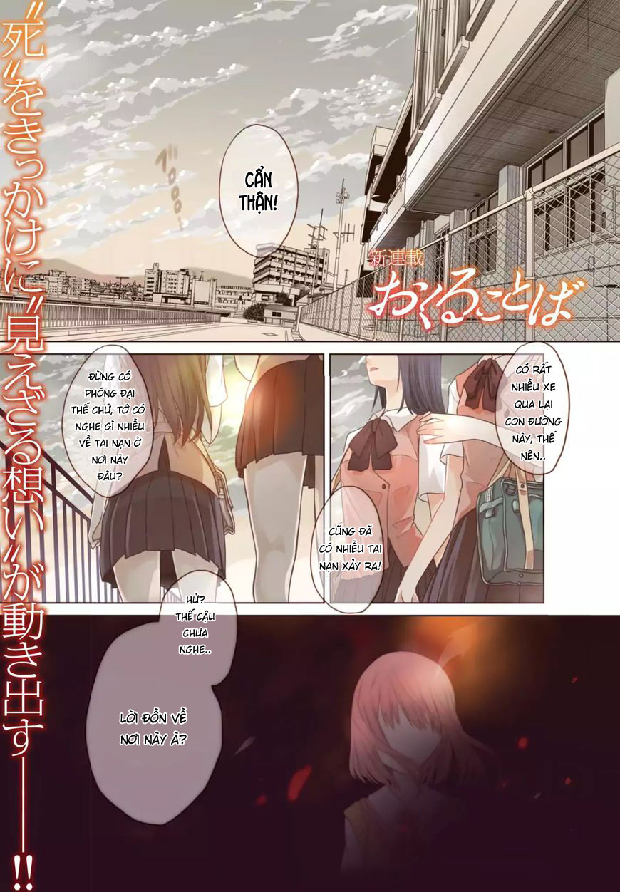 Okuru Kotoba Chương 1 Page 2