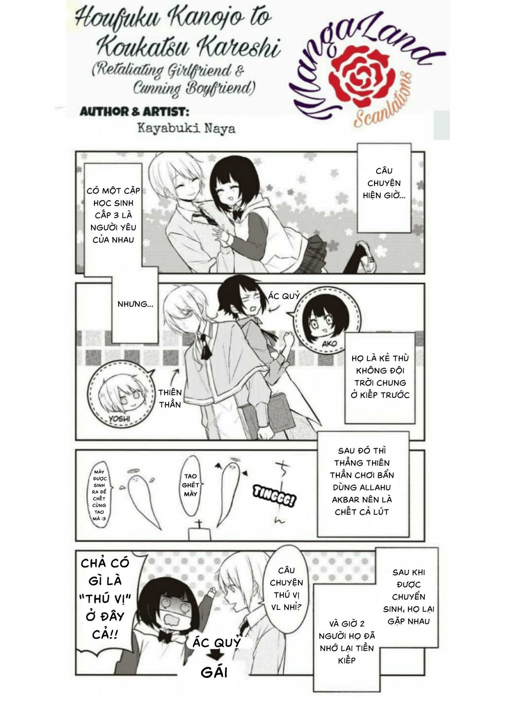 Houfuku Kanojo To Koukatsu Kareshi Chương 2 Page 2