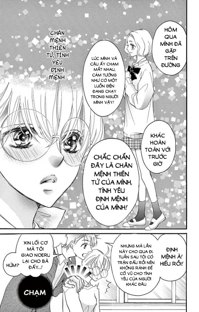 Ousama No Omega (Bite Maker) Chương 1 Page 41