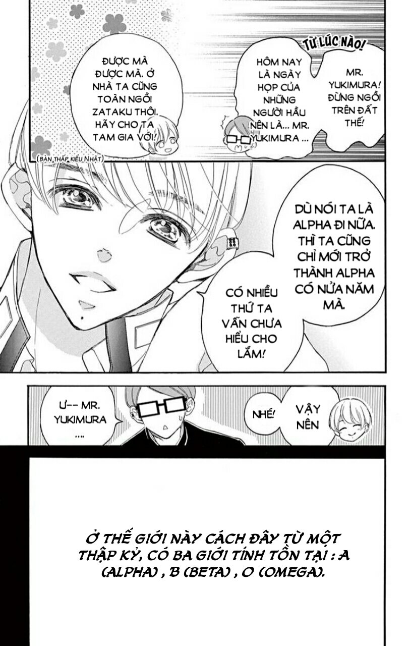 Ousama No Omega (Bite Maker) Chương 1 Page 33