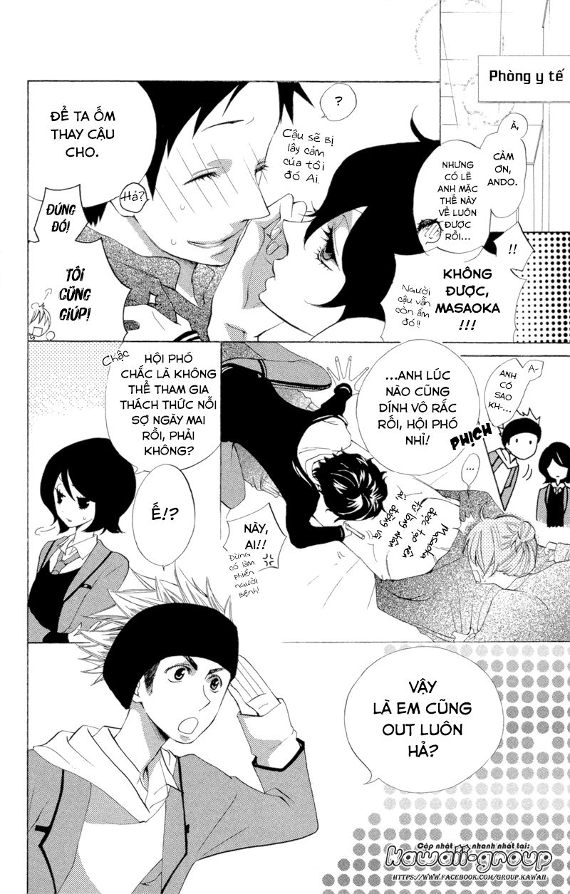 Sarashi Asobi Chương 4 Page 12