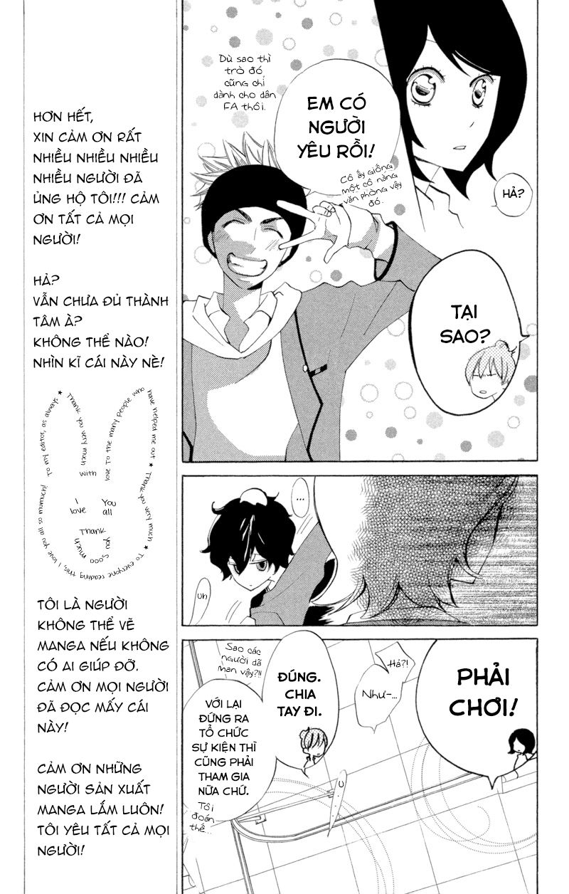 Sarashi Asobi Chương 4 Page 13