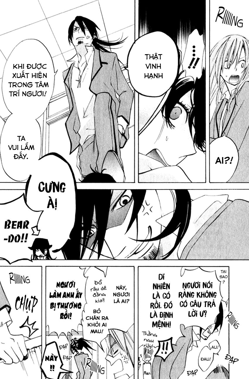 Sarashi Asobi Chương 7 Page 15