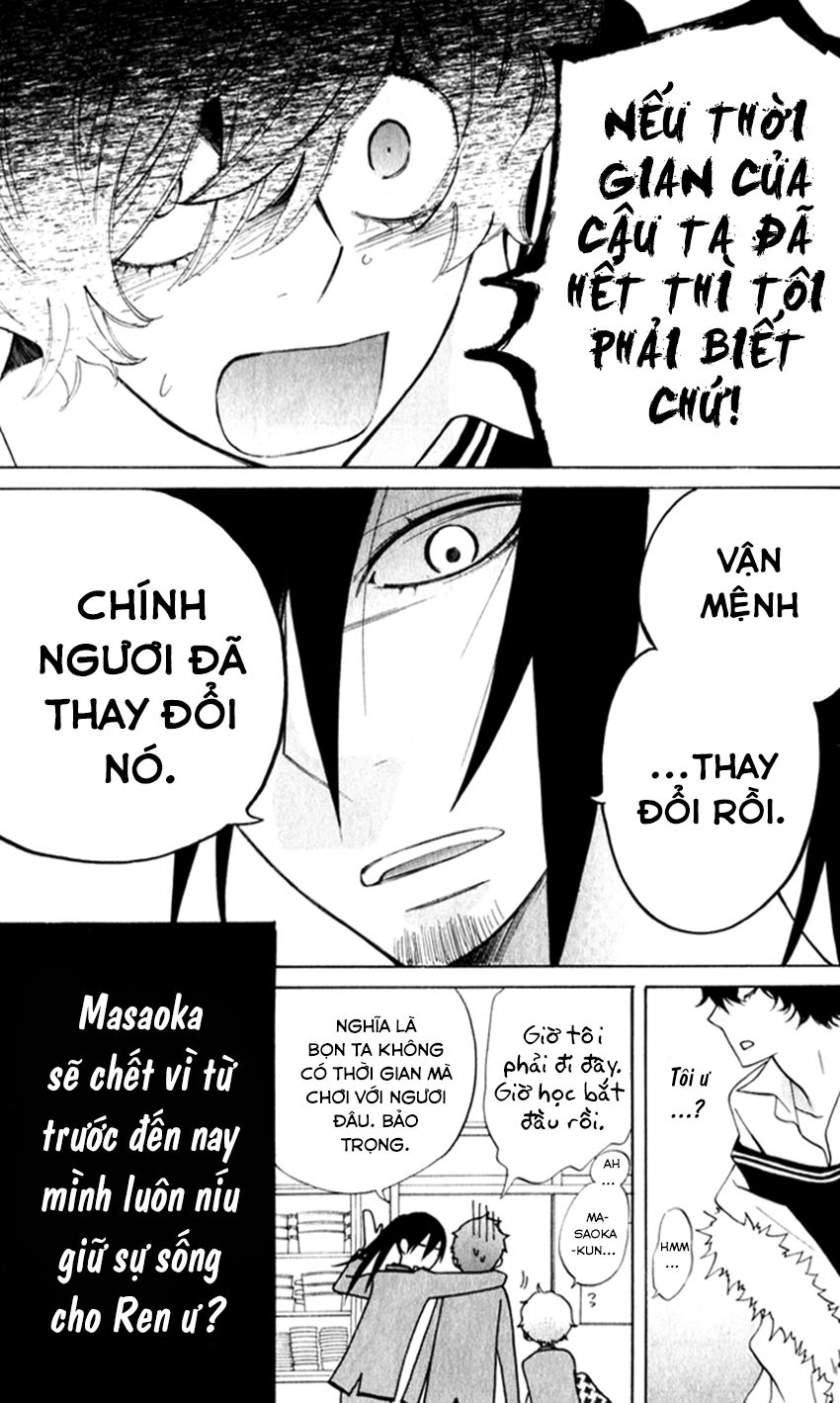 Sarashi Asobi Chương 7 Page 20