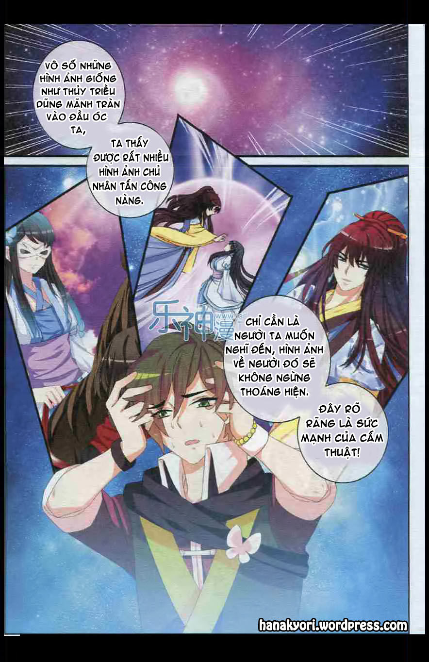 Trớ Chú Chi Điệp Chương 27 Page 15