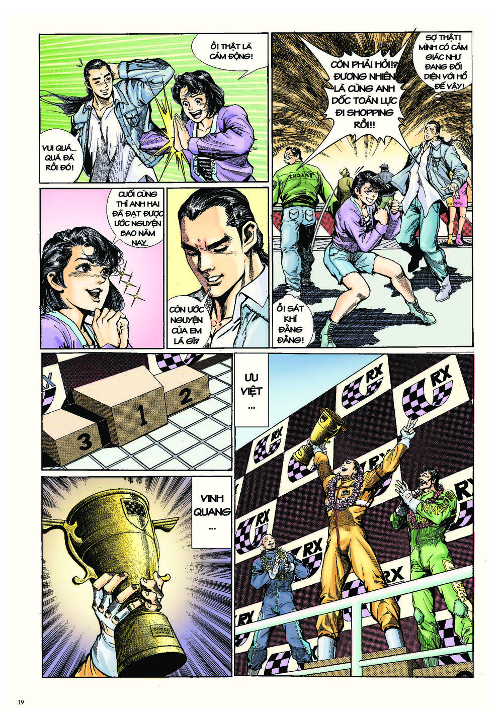 Long Thần – Trung Bộ Khúc Chương 1 Page 19