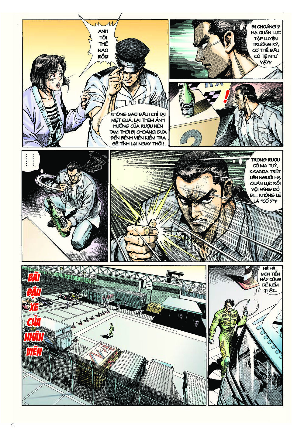 Long Thần – Trung Bộ Khúc Chương 1 Page 23