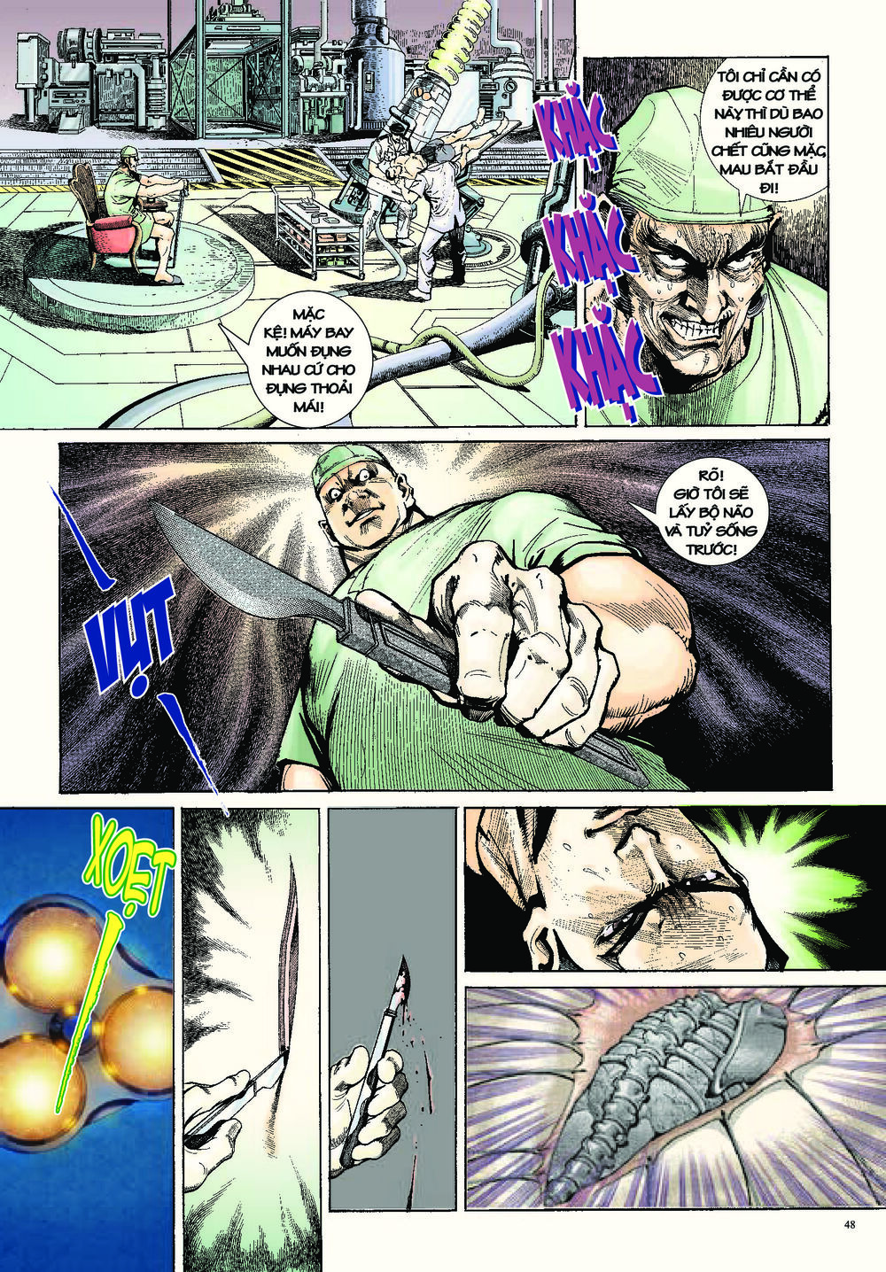 Long Thần – Trung Bộ Khúc Chương 2 Page 11