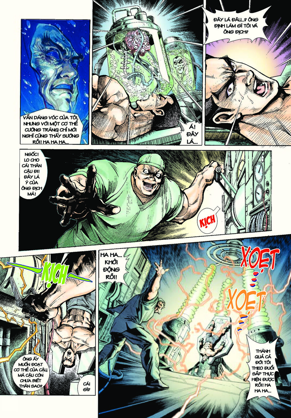 Long Thần – Trung Bộ Khúc Chương 2 Page 15