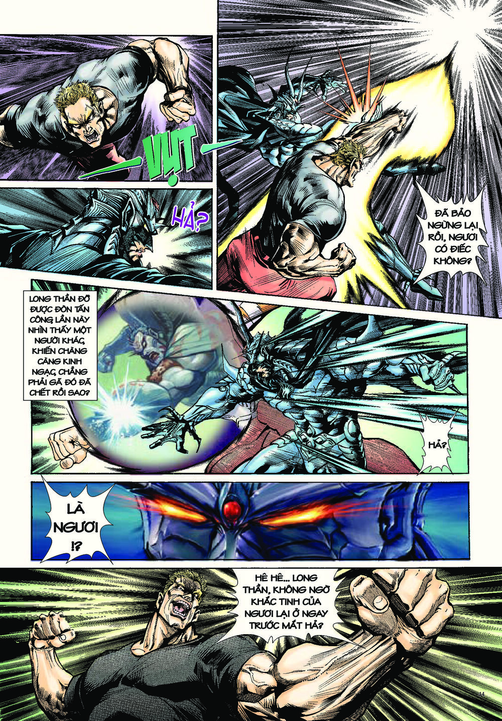 Long Thần – Trung Bộ Khúc Chương 2 Page 7