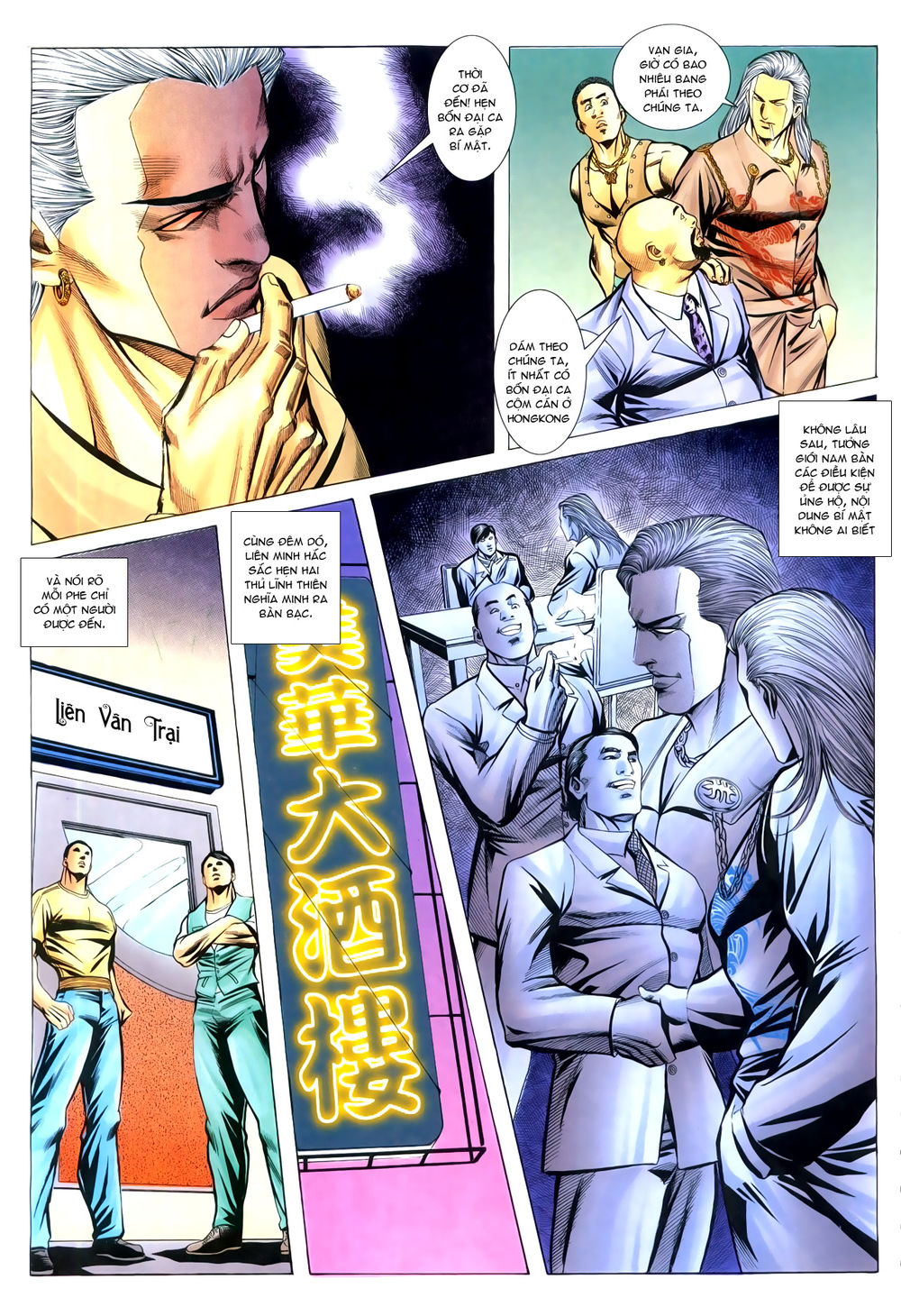 Hồ Sơ Xã Hội Đen Chương 19 Page 12