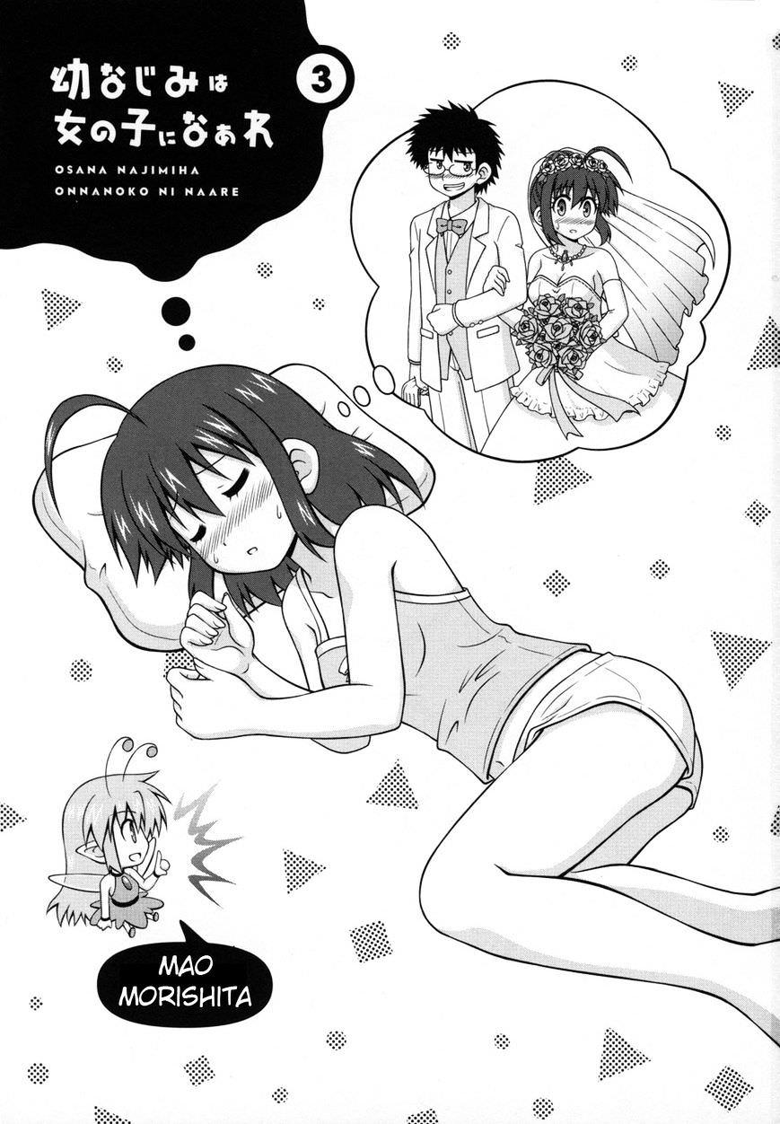 Osananajimi Wa Onnanoko Ni Naare Chương 41 Page 23