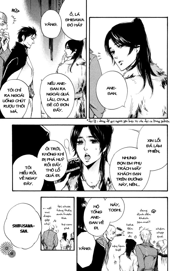 Boku No Shiru Anata No Hanashi Chương 2 Page 7