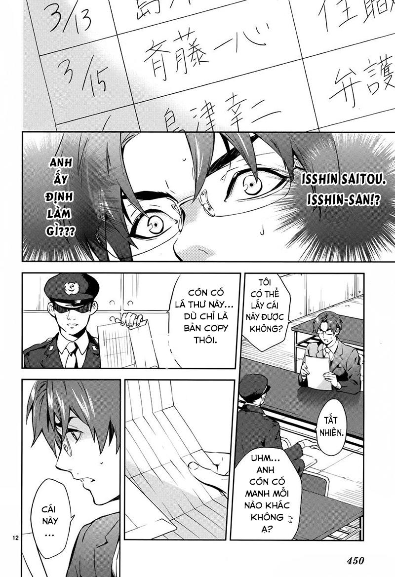 Shinrei Tantei Yakumo Chương 59 Page 13