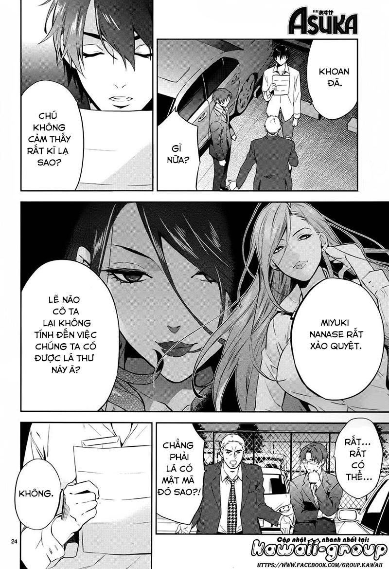 Shinrei Tantei Yakumo Chương 59 Page 25