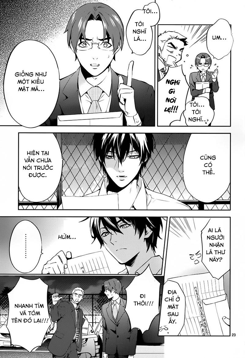 Shinrei Tantei Yakumo Chương 59 Page 24