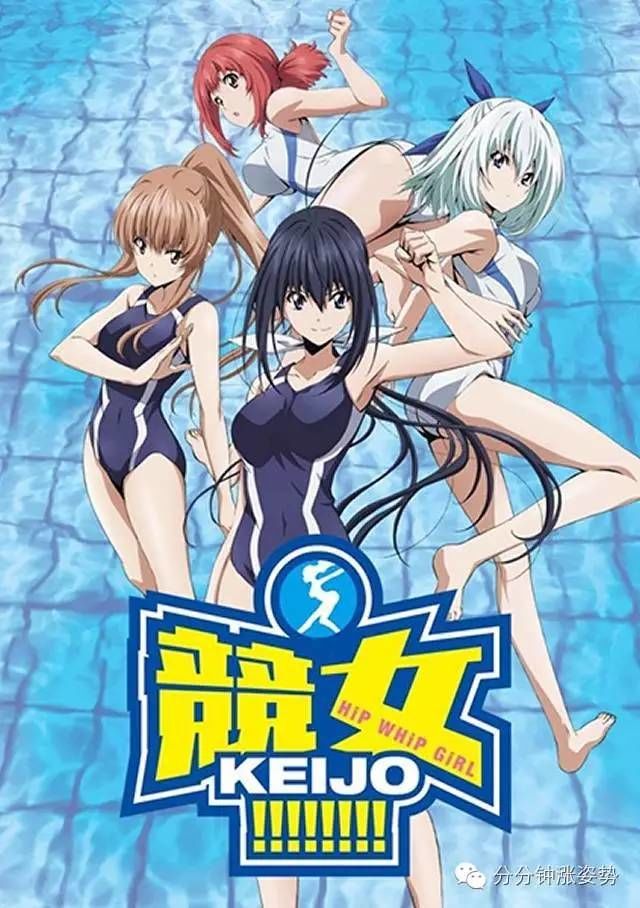 Keijo Chương 144 Page 11