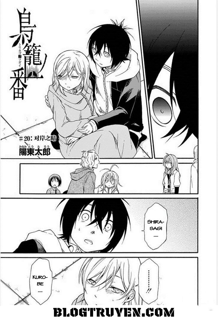 Torikago No Tsugai Chương 20 Page 4