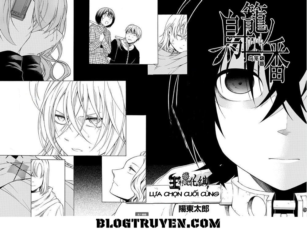 Torikago No Tsugai Chương 21 Page 4