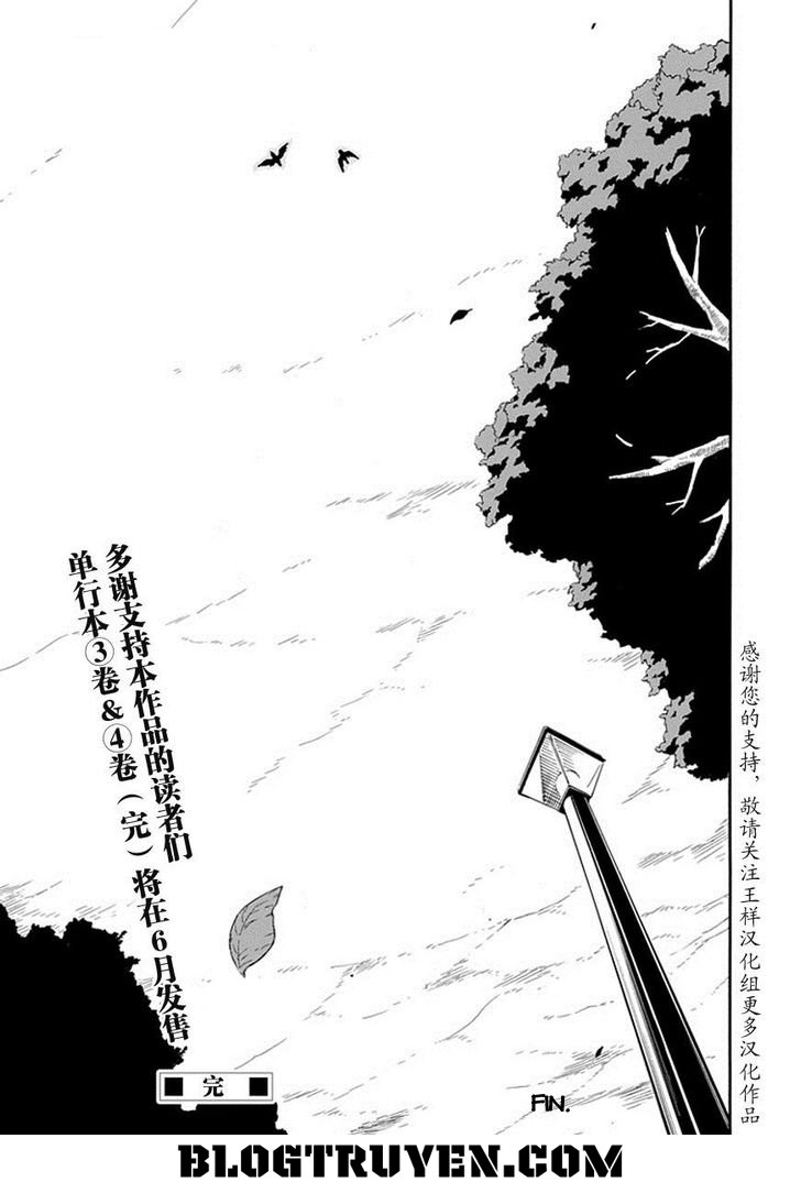 Torikago No Tsugai Chương 21 Page 56