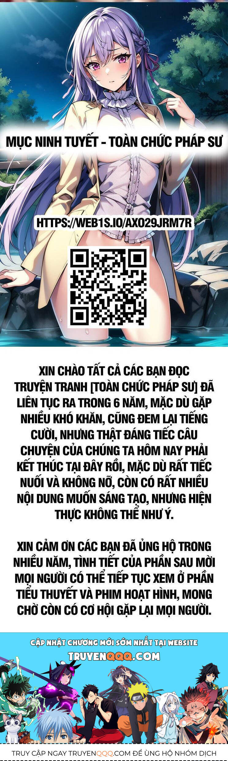 Toàn Chức Pháp Sư Chương 1181 Page 8