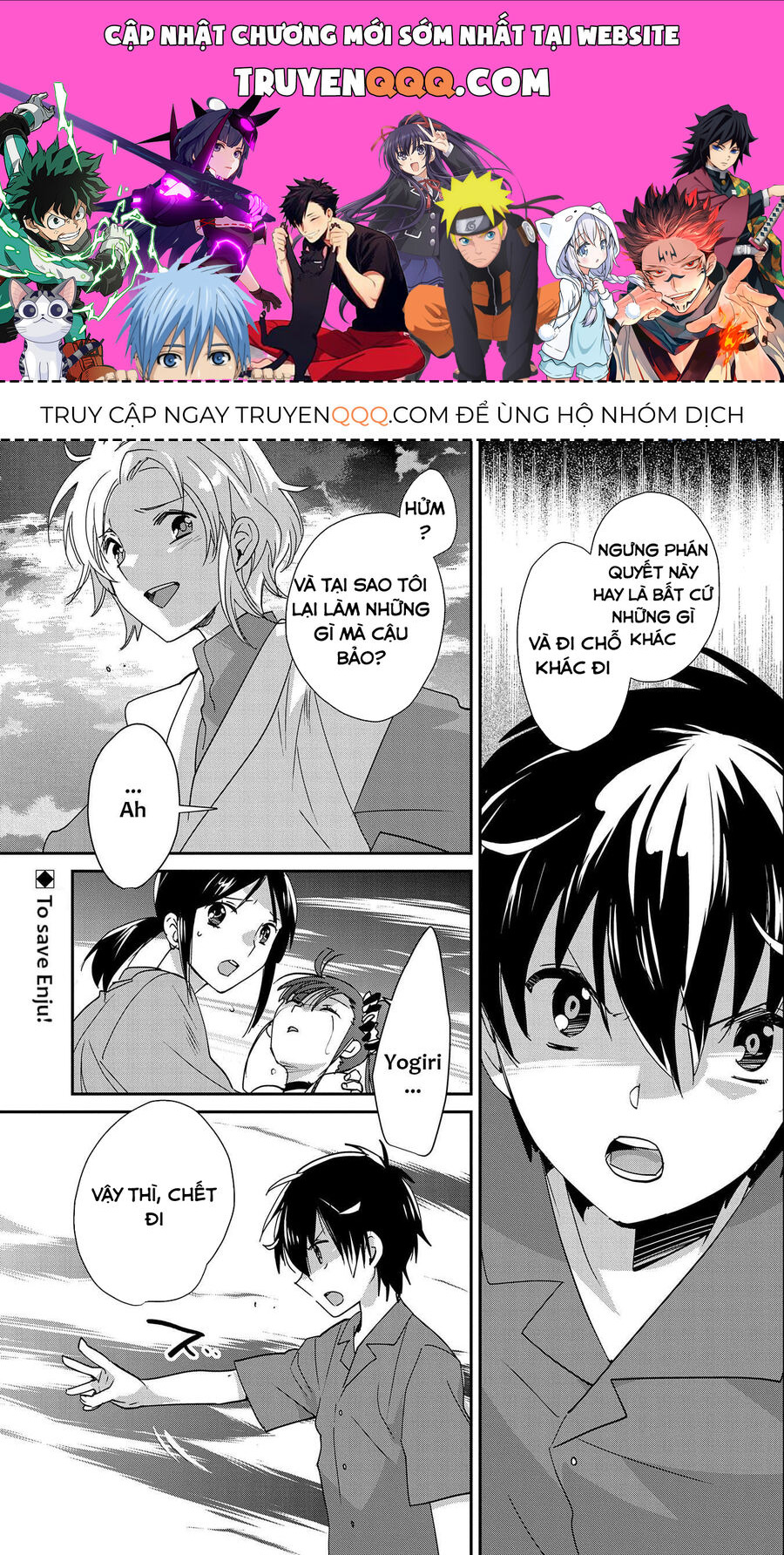 Sokushi Cheat Ga Saikyou Sugite, Isekai No Yatsura Ga Marude Aite Ni Naranai N Desu Ga Chương 46 Page 1