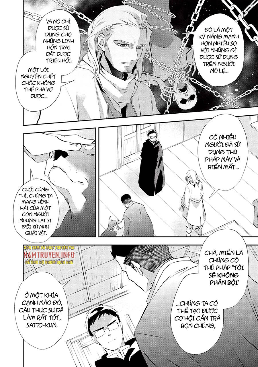 Wortenia Senki Chương 48 Page 11