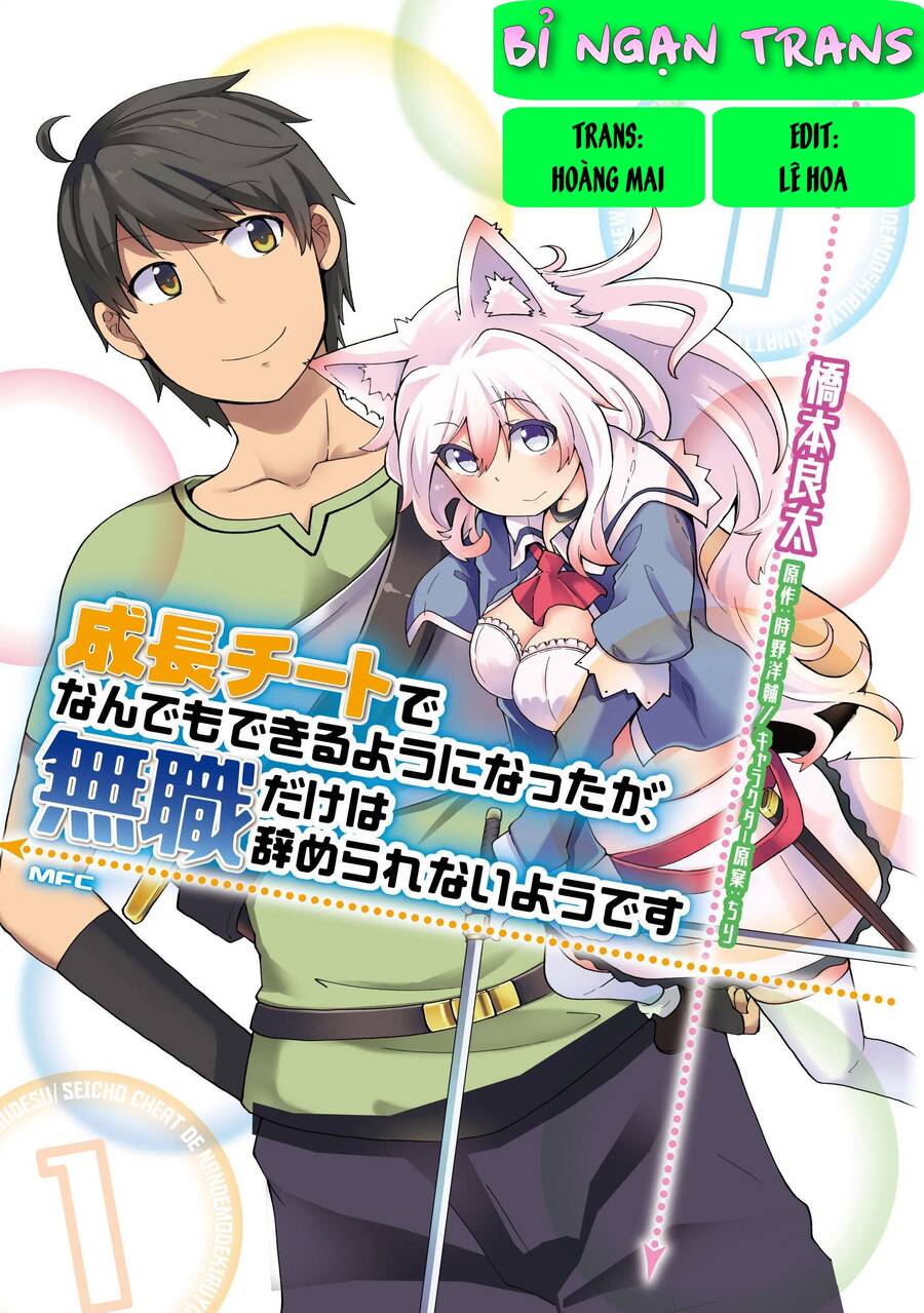 Seichou Cheat De Nandemo Dekiru You Ni Natta Ga, Mushoku Dake Wa Yamerarenai You Desu Chương 18 Page 1