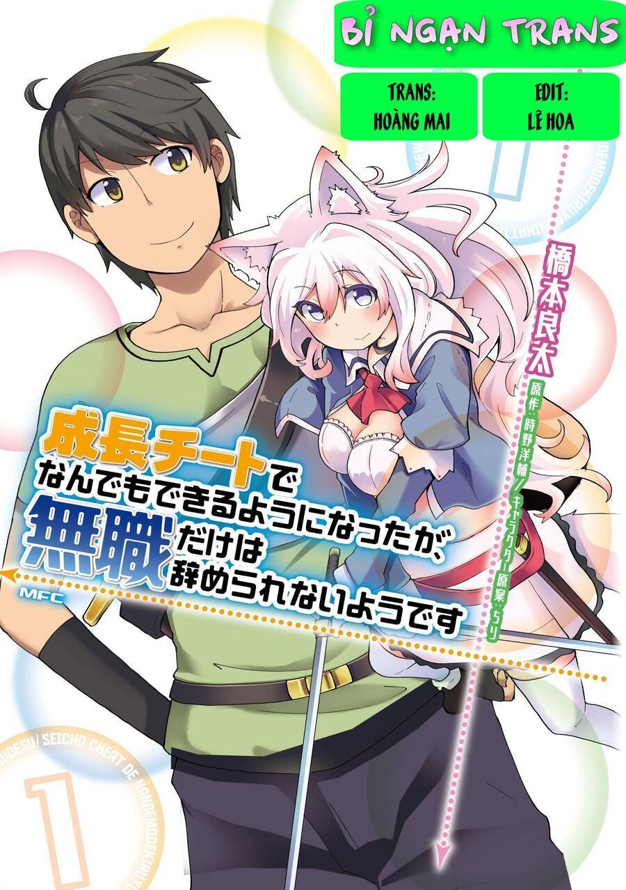 Seichou Cheat De Nandemo Dekiru You Ni Natta Ga, Mushoku Dake Wa Yamerarenai You Desu Chương 19 Page 1