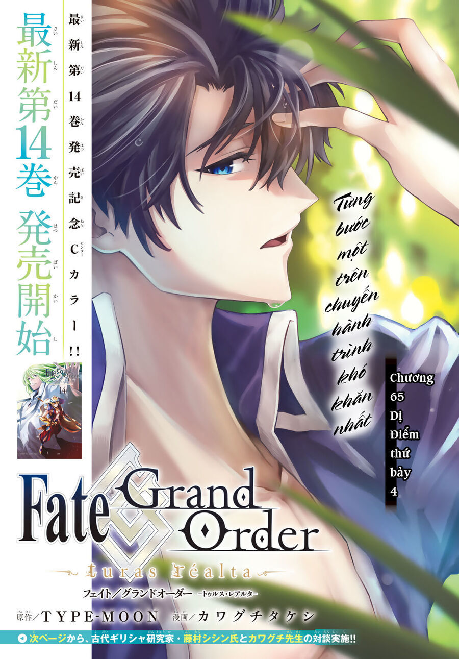 Fate/Grand Order – Turas Realta Chương 65 Page 3