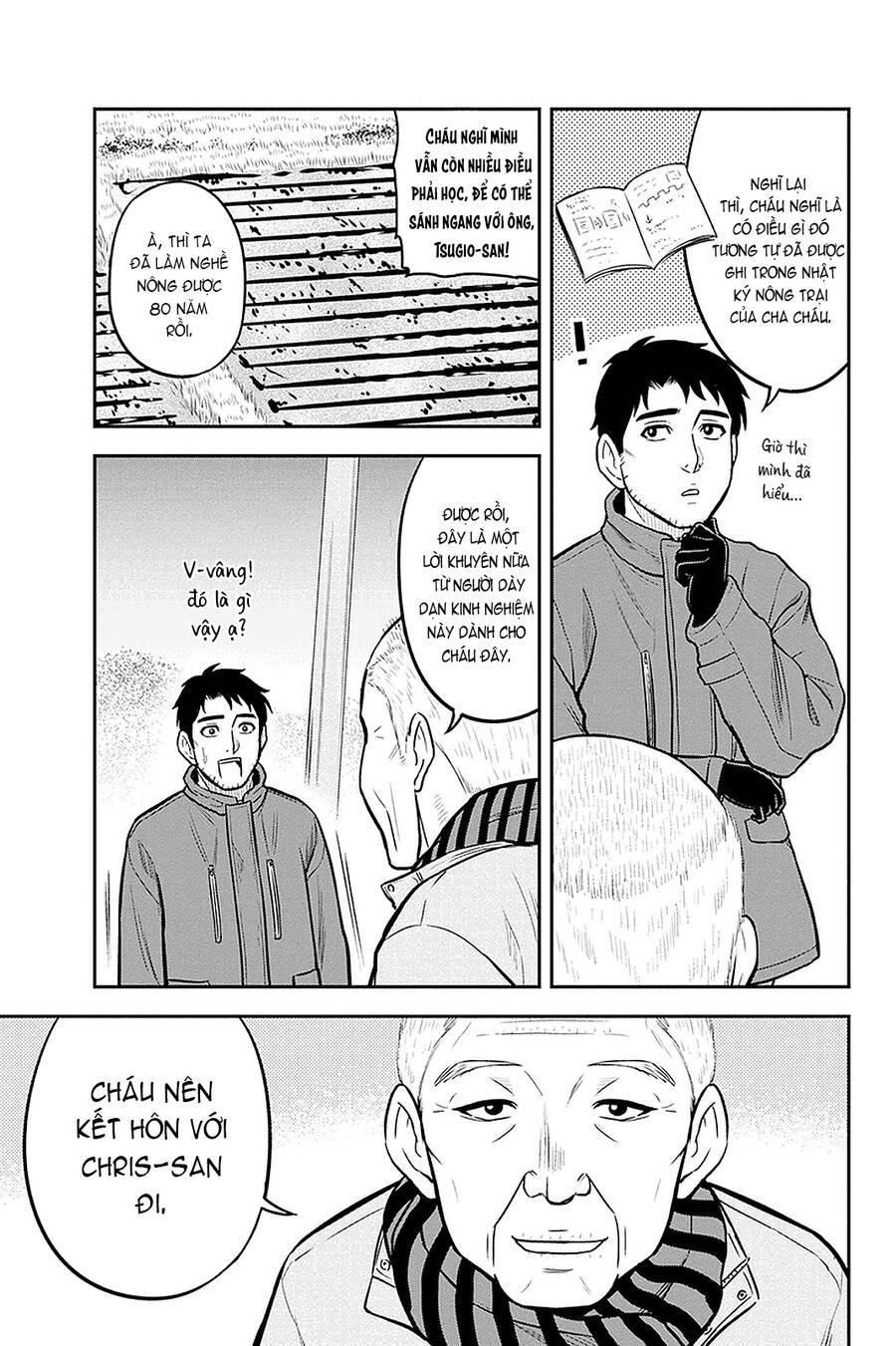 Orenchi Ni Kita Onna Kishi To: Inakagurashi Suru Koto Ni Natta Ken? Chương 59 Page 17