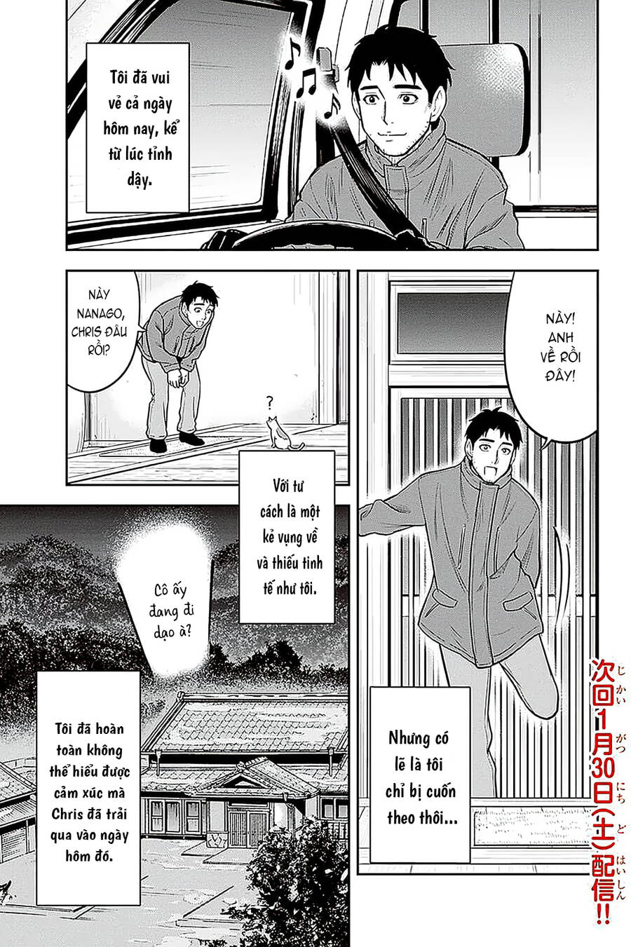 Orenchi Ni Kita Onna Kishi To: Inakagurashi Suru Koto Ni Natta Ken? Chương 59 Page 19