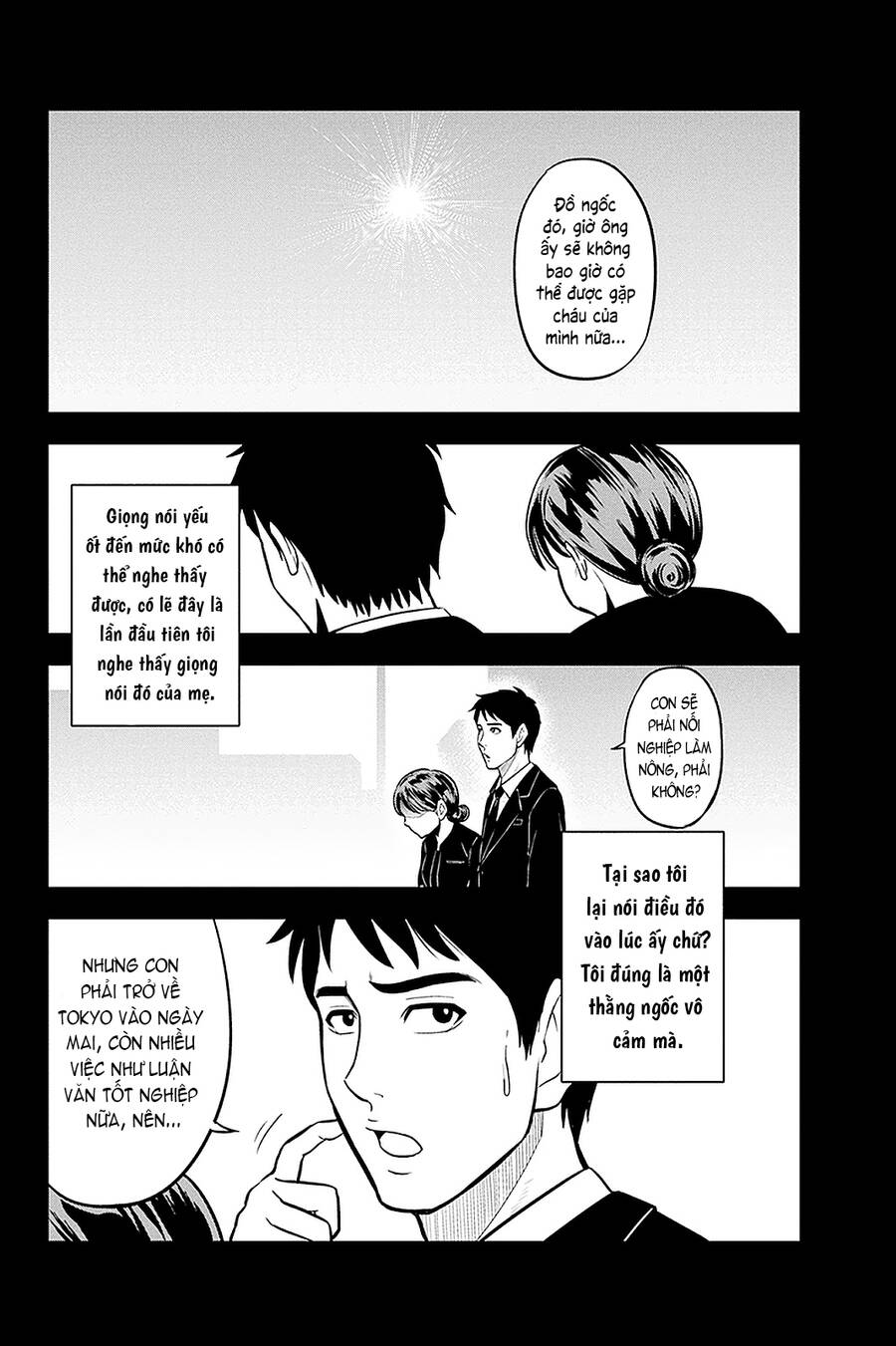 Orenchi Ni Kita Onna Kishi To: Inakagurashi Suru Koto Ni Natta Ken? Chương 59 Page 2