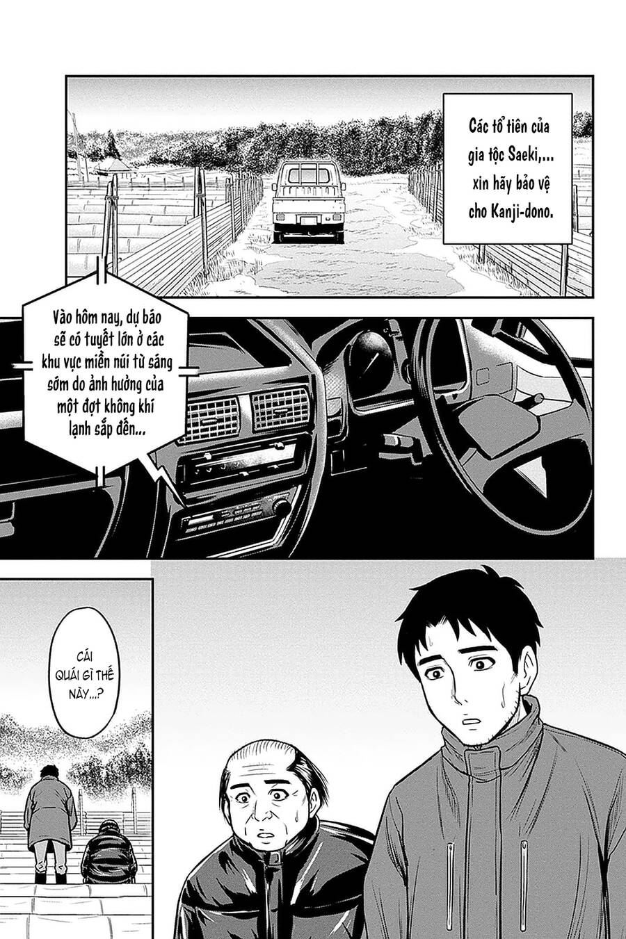 Orenchi Ni Kita Onna Kishi To: Inakagurashi Suru Koto Ni Natta Ken? Chương 60 Page 11