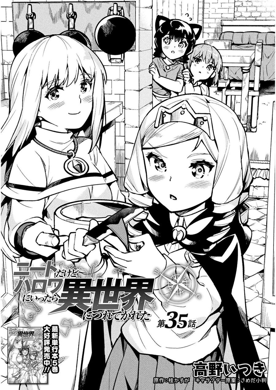 Neet Dakedo Hello Work Ni Ittara Isekai Ni Tsuretekareta Chương 35 Page 1