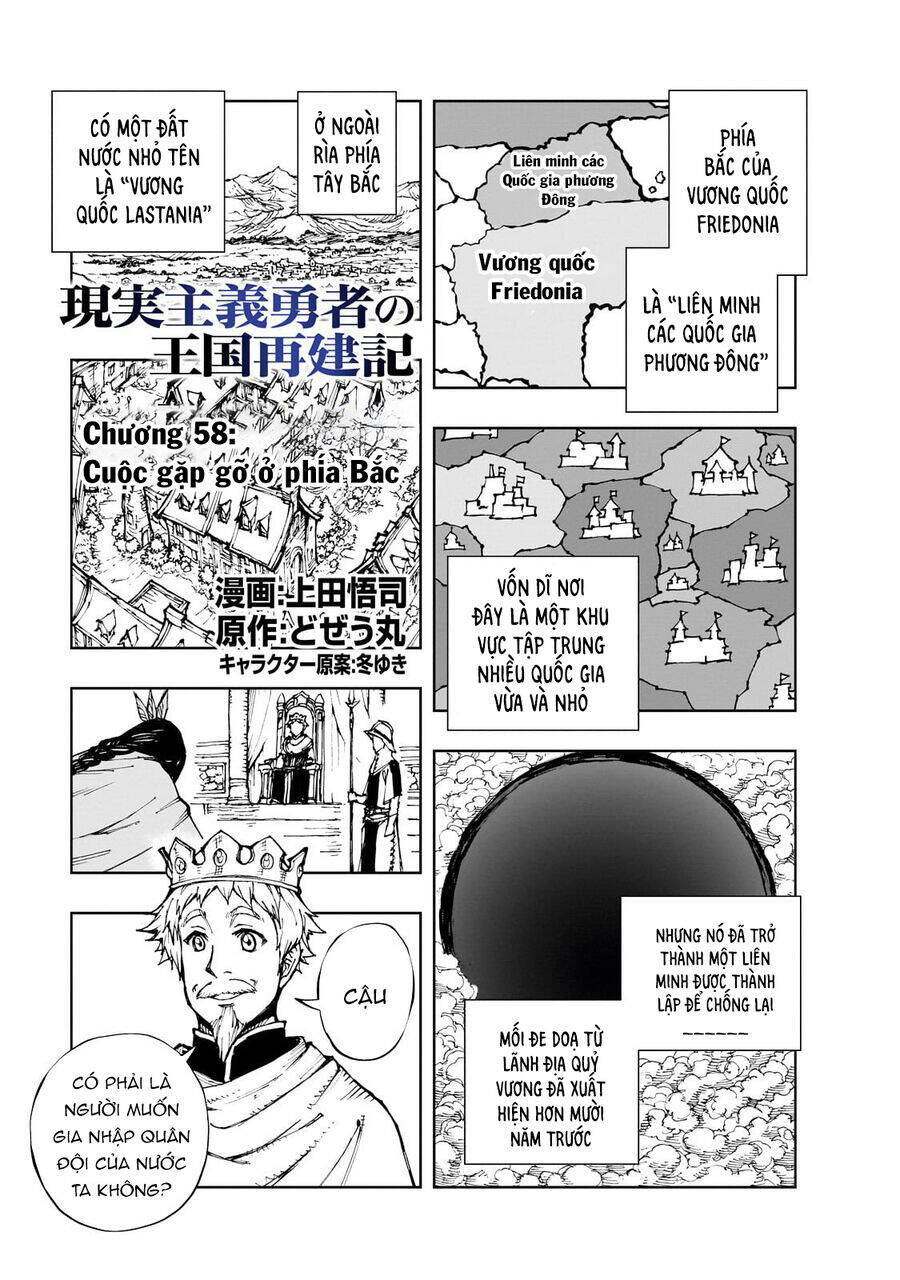 Genjitsu Shugi Yuusha No Oukoku Saikenki Chương 58 Page 4