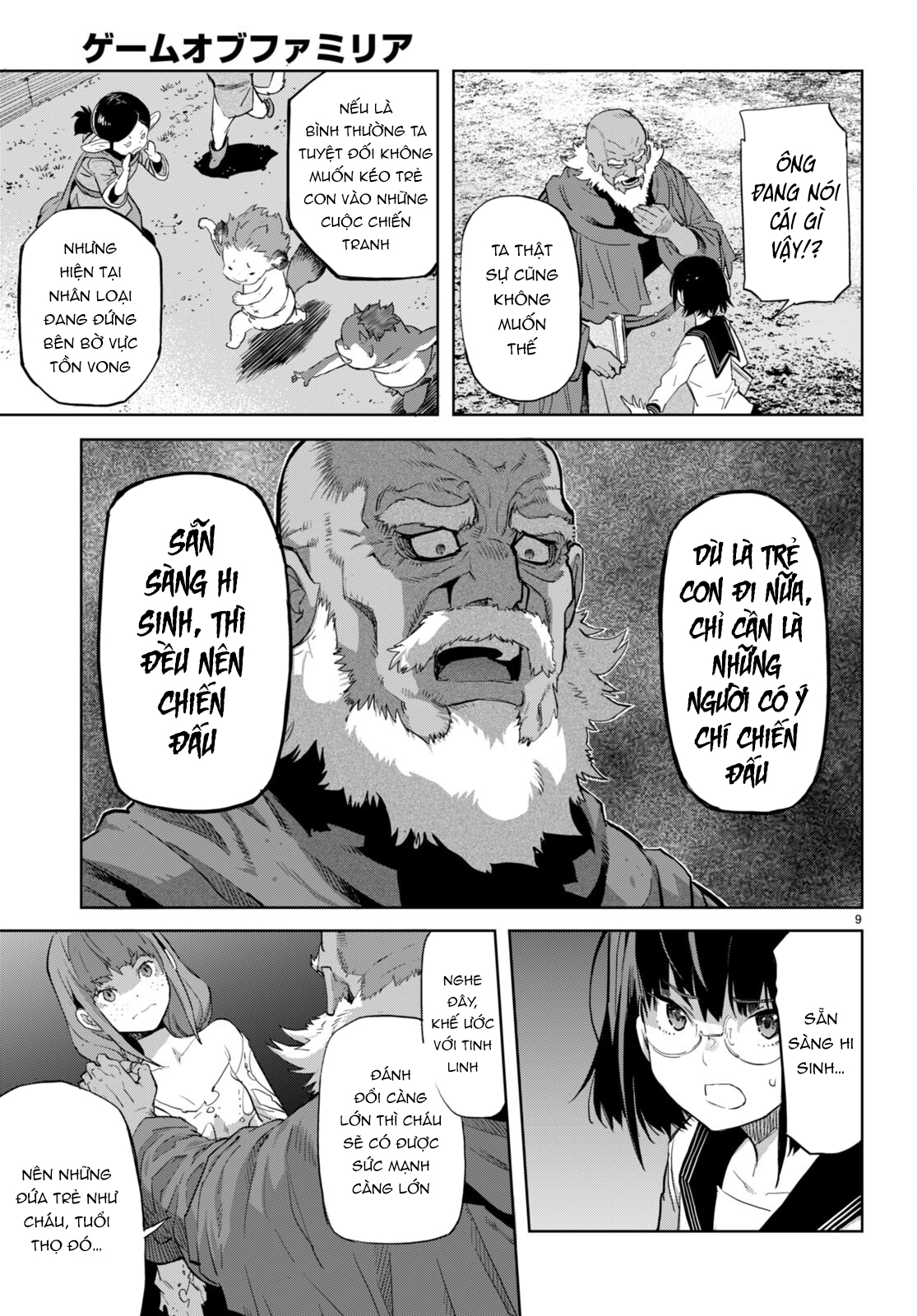 Game Obu Familia – Family Senki Chương 63 Page 366