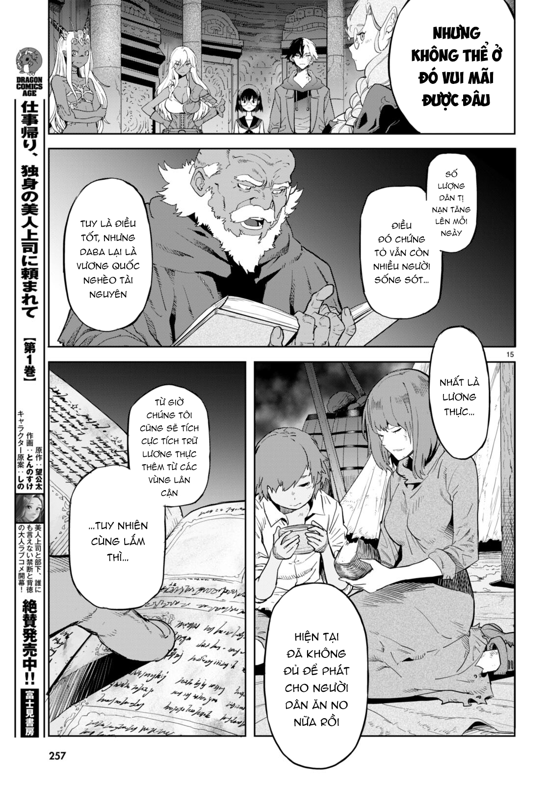 Game Obu Familia – Family Senki Chương 63 Page 372