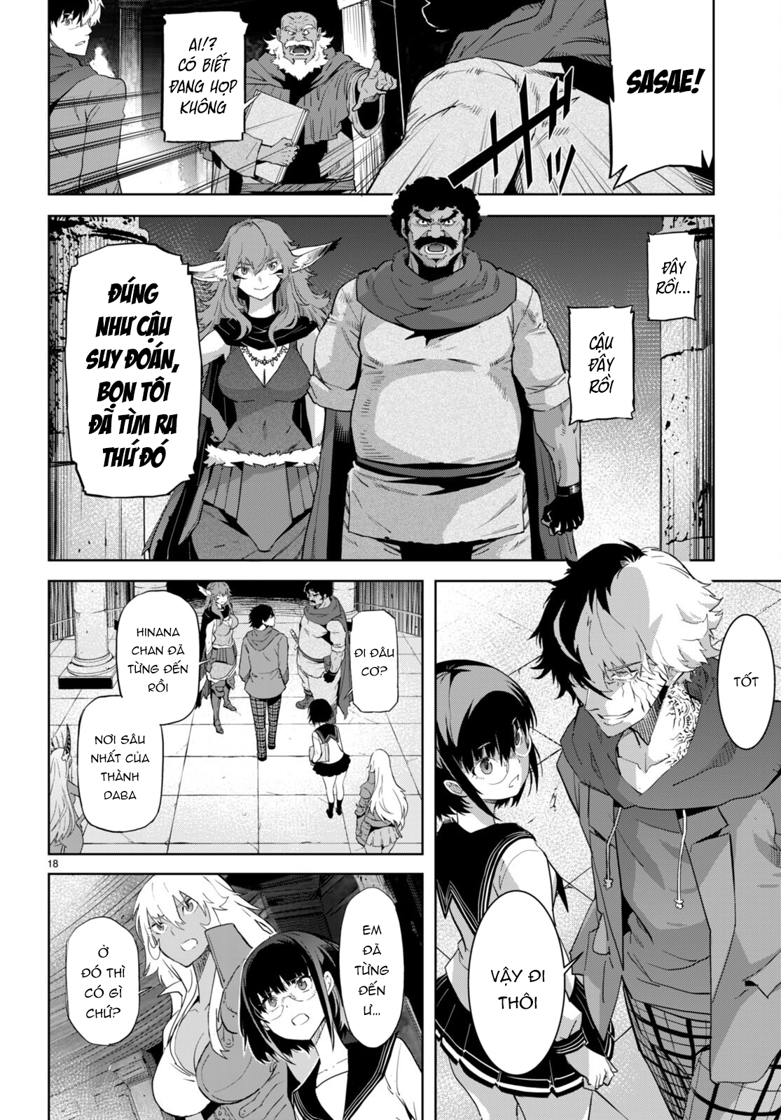 Game Obu Familia – Family Senki Chương 63 Page 375