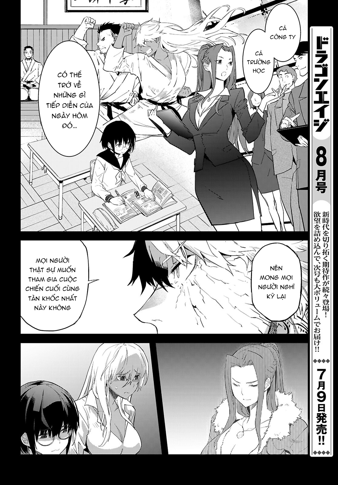 Game Obu Familia – Family Senki Chương 63 Page 331